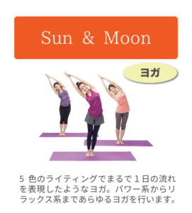 Sun＆Moon