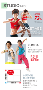 スタジオの詳細