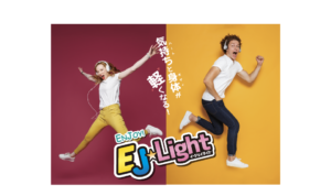 EJ-Light
